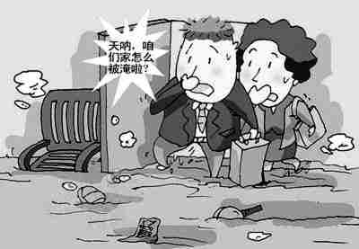 哈密防水公司.jpg